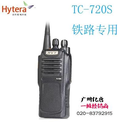 海能達(dá)數(shù)字車載臺(tái) 通信設(shè)備銷售新標(biāo)桿，廣州億唐通總代理引領(lǐng)行業(yè)未來(lái)